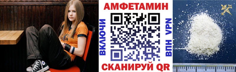 АМФЕТАМИН VHQ  Купить где  Норильск 