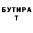 МЕТАДОН VHQ GWENNIE
