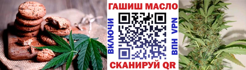 Cannafood конопля  Купить закладки  Норильск 