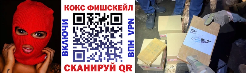 COCAIN Колумбийский  Купить где  Норильск 