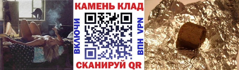ГАШИШ гашик  Купить закладки  Норильск 