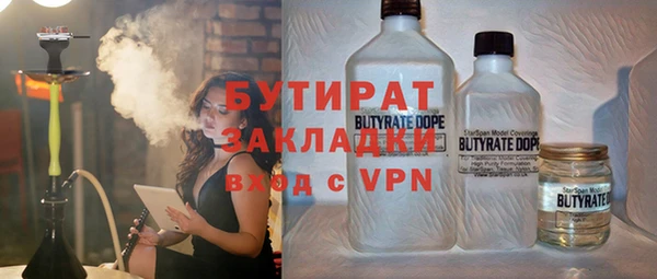 эйфоретик Володарск