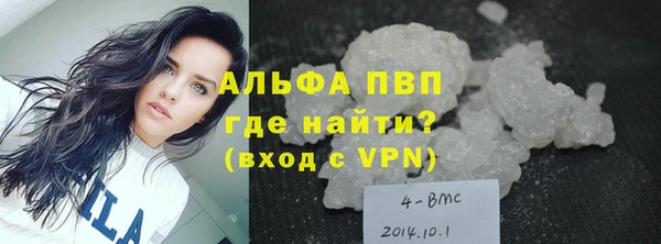 трава Волосово