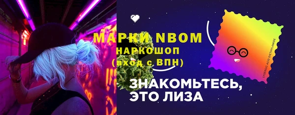 трава Волосово