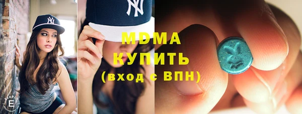 трава Волосово