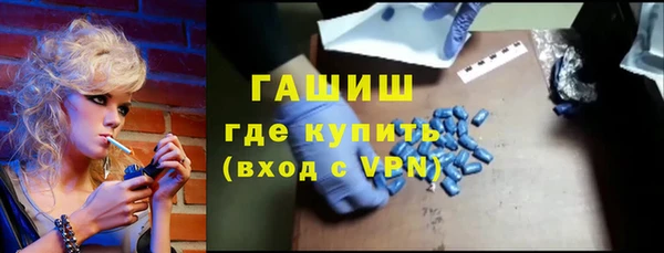 эйфоретик Володарск