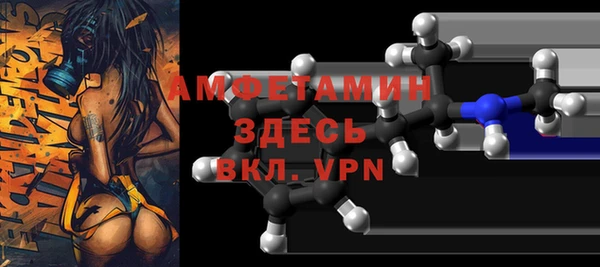 трава Волосово
