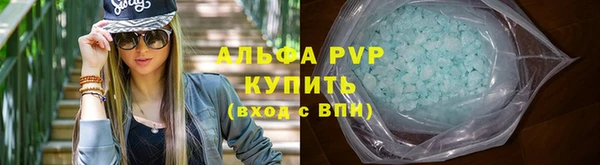 эйфоретик Володарск