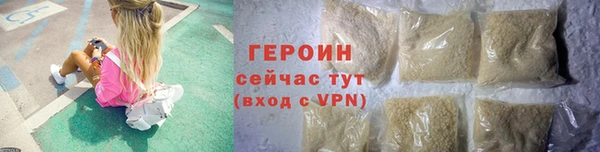 трава Волосово