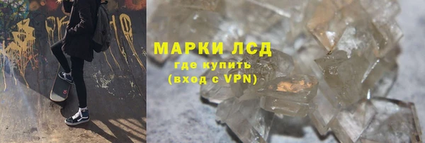 эйфоретик Володарск