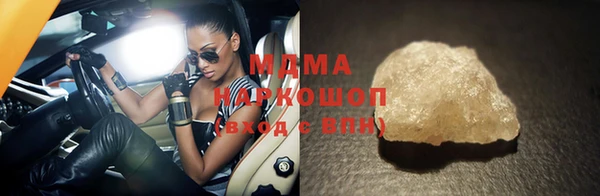 эйфоретик Володарск