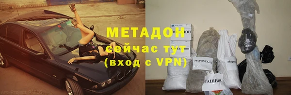 трава Волосово