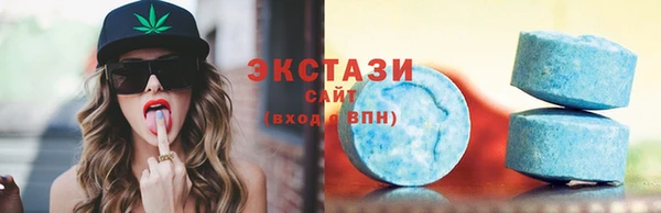 эйфоретик Володарск