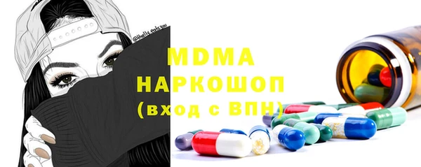 эйфоретик Володарск