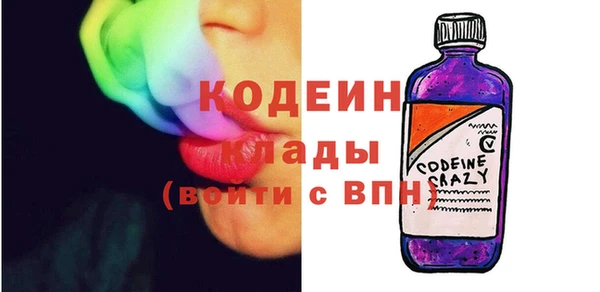 трава Волосово