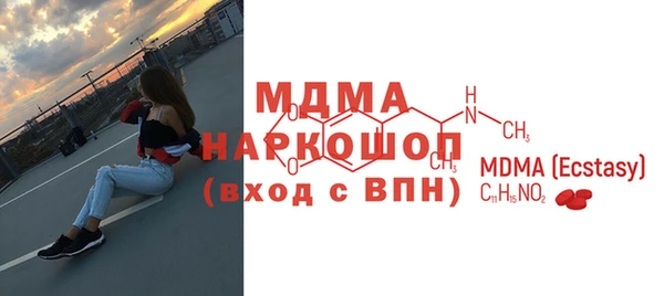 МДПВ Волоколамск