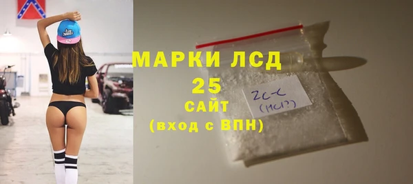 эйфоретик Володарск