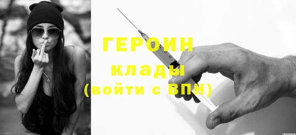 эйфоретик Володарск