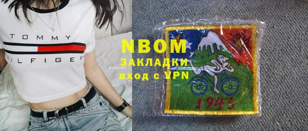 МДПВ Волоколамск