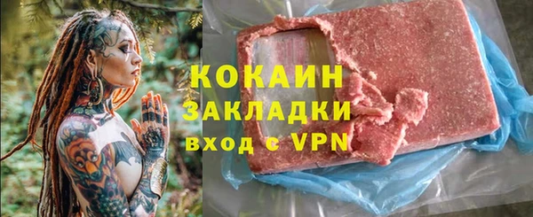 МДПВ Волоколамск