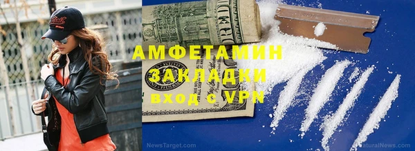 трава Волосово