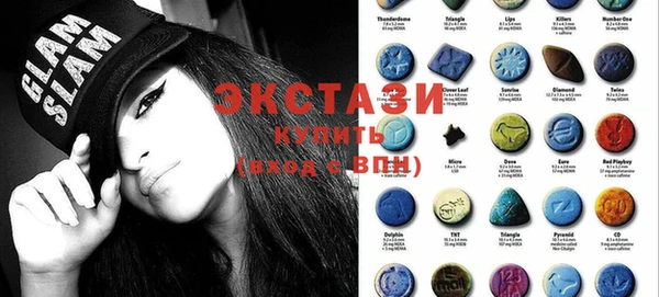 трава Волосово