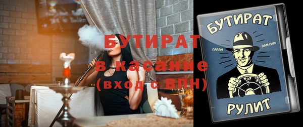 эйфоретик Володарск