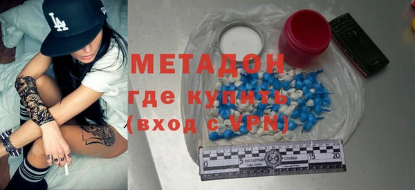эйфоретик Володарск