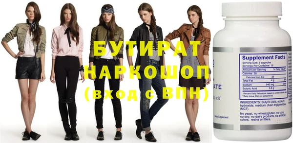 эйфоретик Володарск