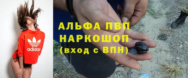 трава Волосово