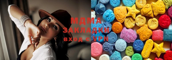 трава Волосово