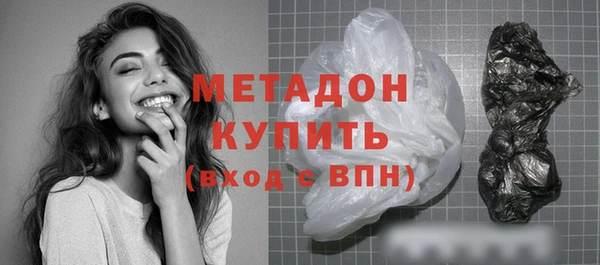эйфоретик Володарск