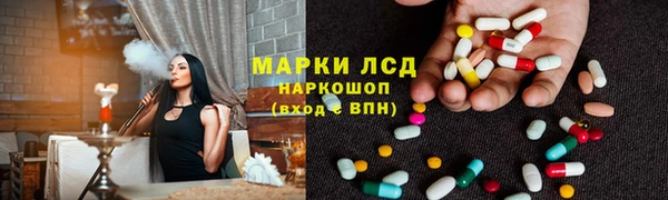 трава Волосово