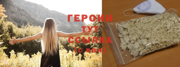 трава Волосово