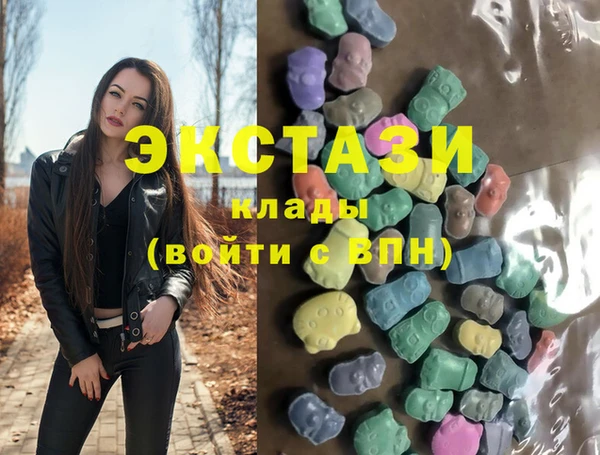 эйфоретик Володарск