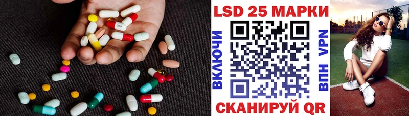 Лсд 25 экстази кислота Купить где Норильск