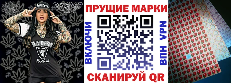 Марки N-bome 1,5мг  Купить закладки  Норильск 