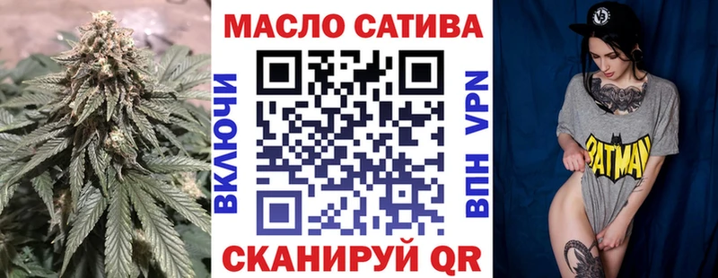 Дистиллят ТГК Wax  Купить  Норильск 